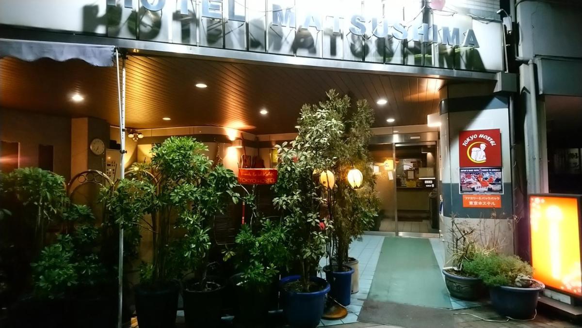 Family & Bakpak Tokyo Hostel Exterior photo